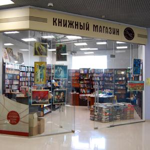 Книжные магазины Невели
