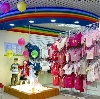Детские магазины в Невеле