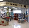 Книжные магазины в Невеле